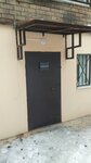 Сова (Severny zhiloy rayon, Eleny Kolesovoy Street, 28) ، تنظيم الأحداث