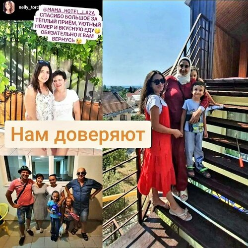 Внешний вид отеля У Мамы в Сочах, фото 3