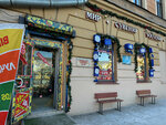 Мир сувениров (Bolshaya Konyushennaya Street, 2), gift and souvenir shop