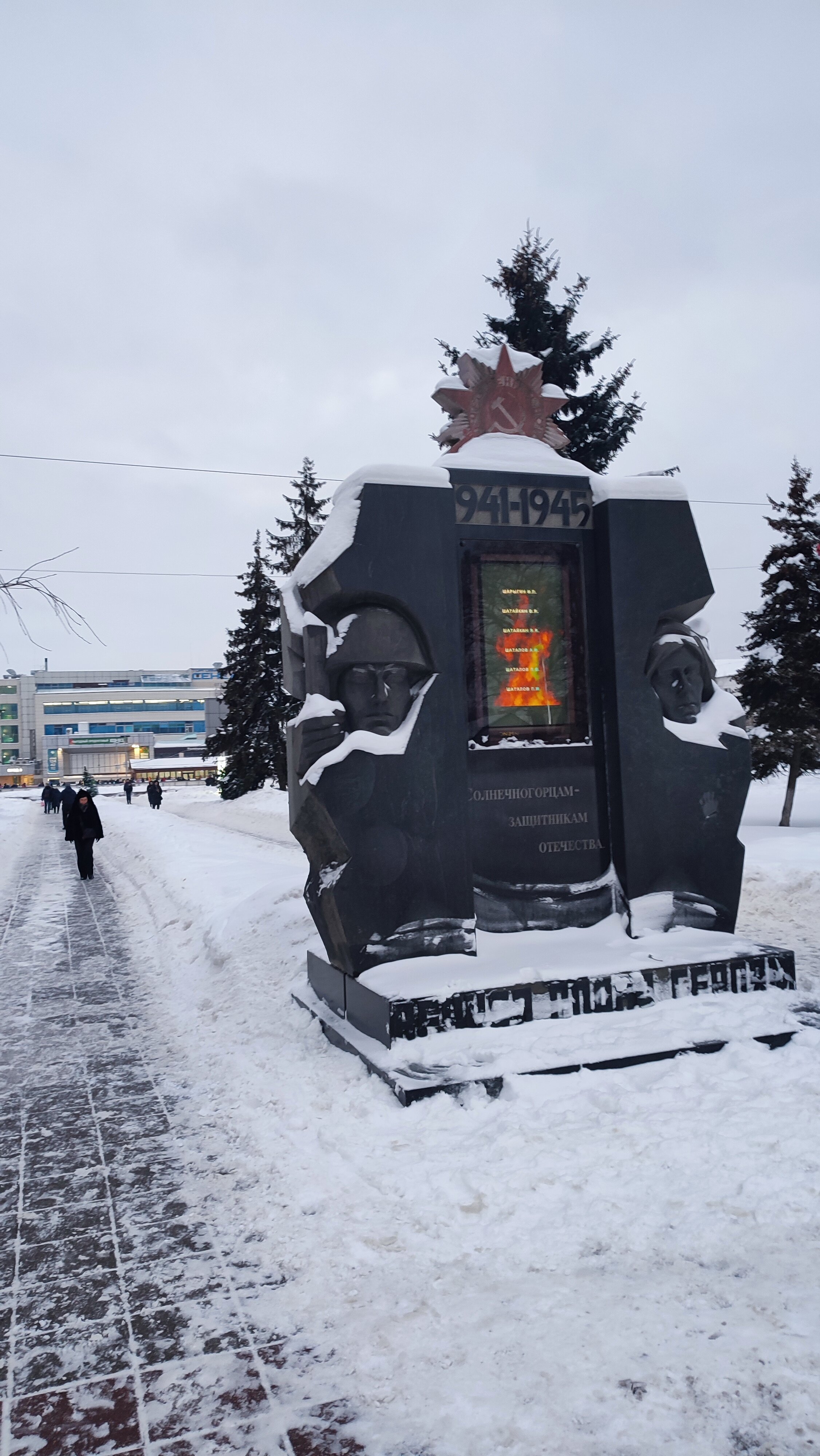 Фото Сан Сити