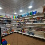 Канцтовары (Ometova Street, 13) ، متجر أدوات مكتبية