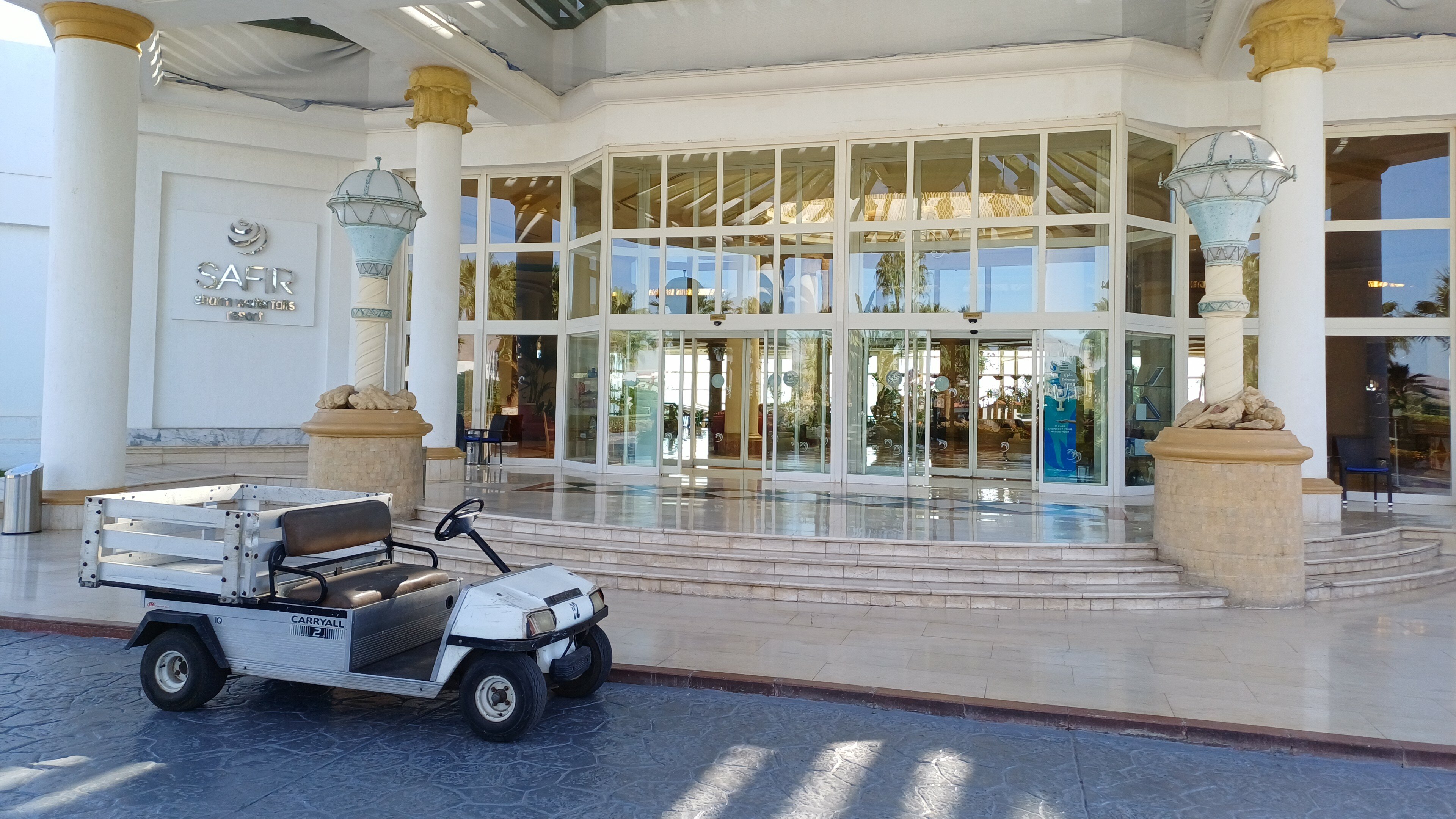 Фото Safir Sharm Waterfalls