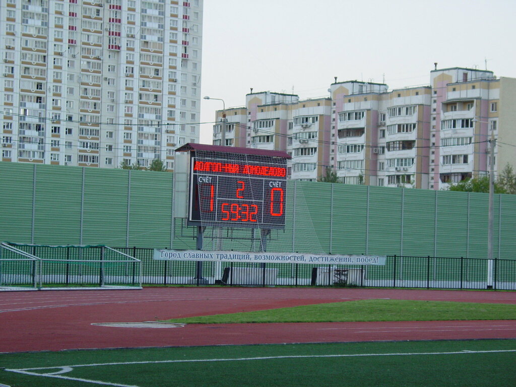 Sports equipment Dian, Moscow, photo