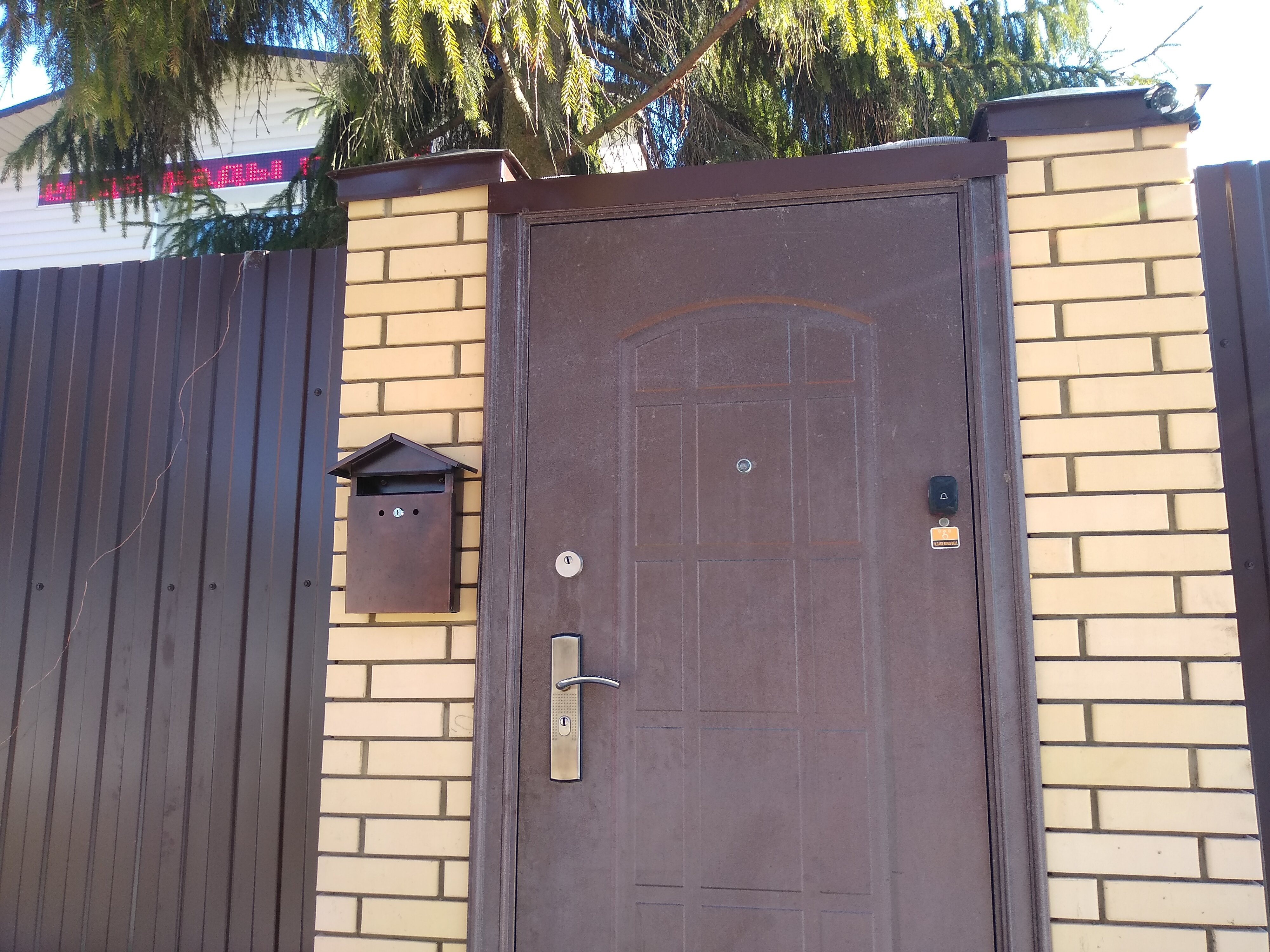 Фото  Болхов