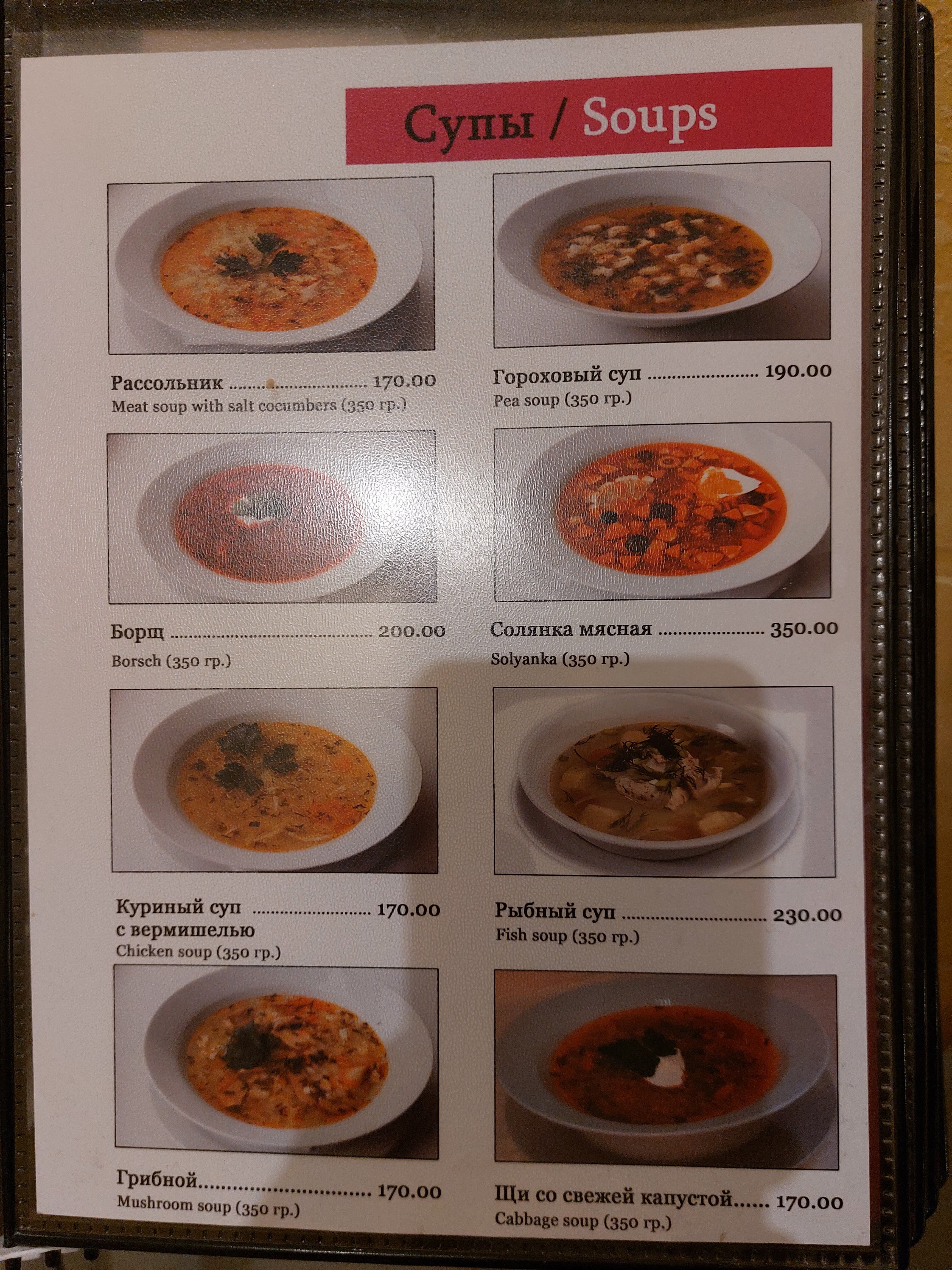 Фото Металлург