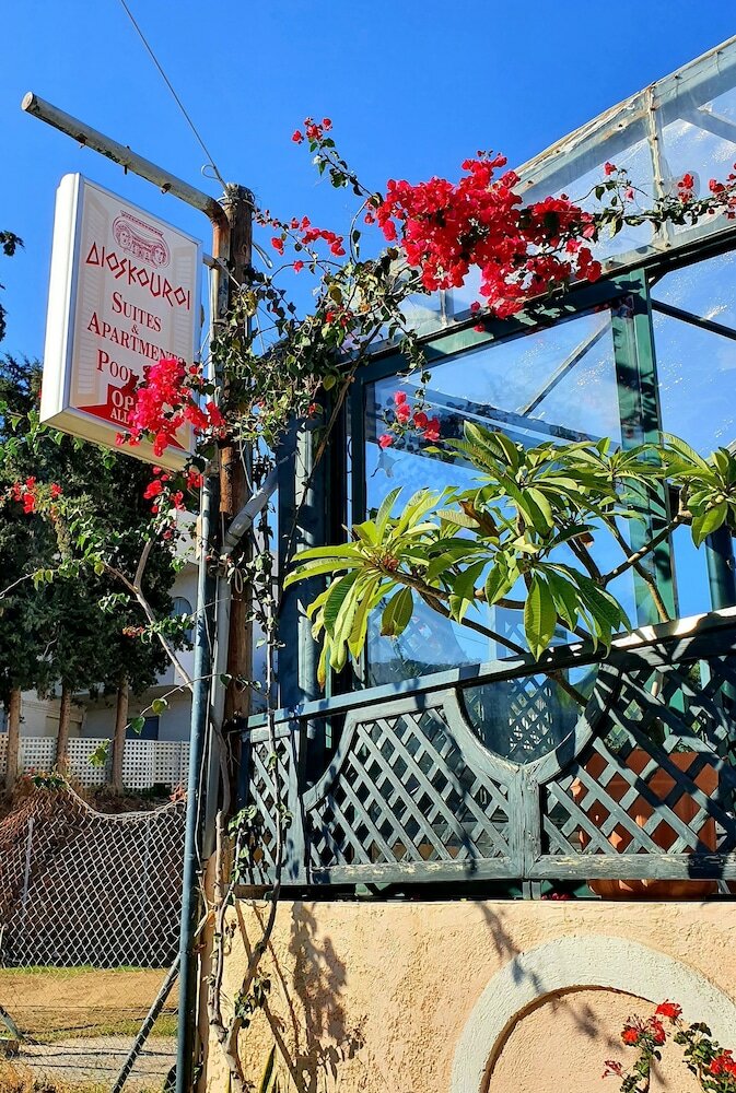 Фото Dioskouroi Apartments