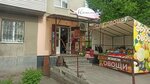 Магнолия (ул. Кутузова, 81), магазин продуктов во Владикавказе