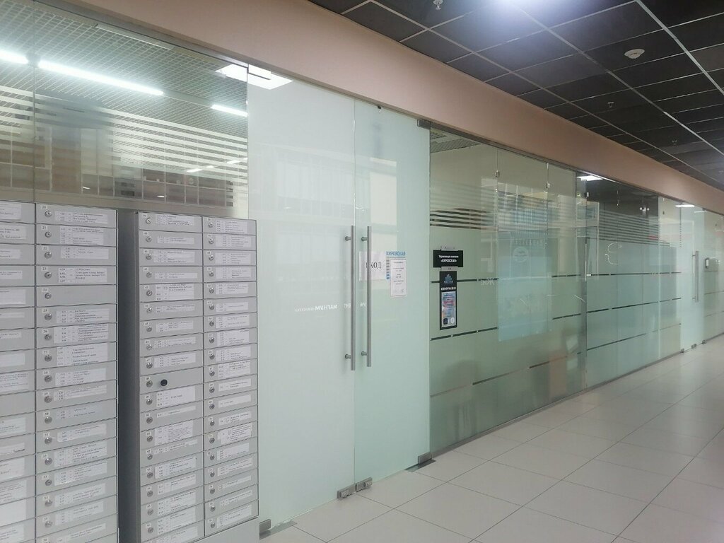 Management company Кировская, Yekaterinburg, photo