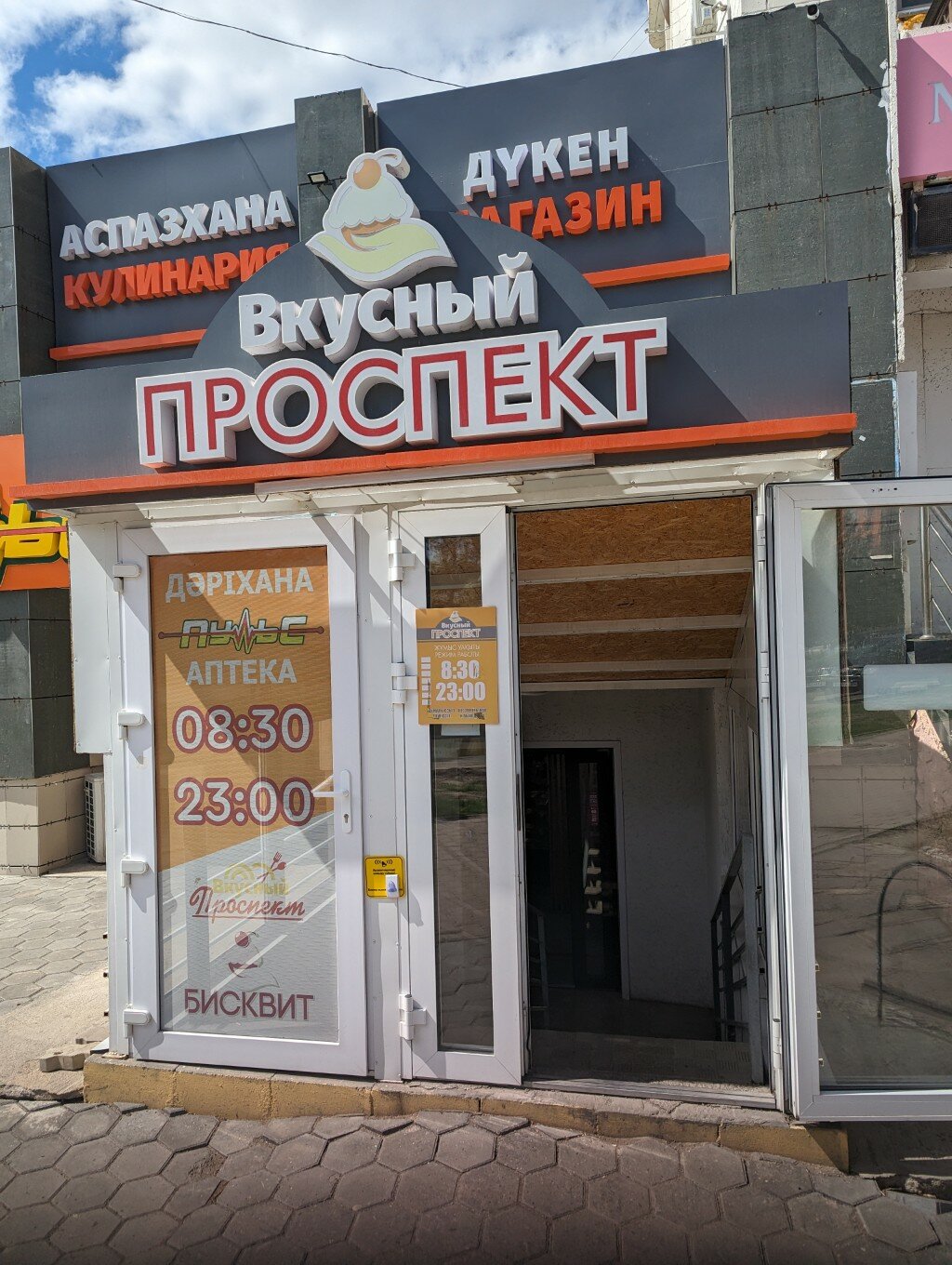 Буккаке Кэти Кокспен онлайн