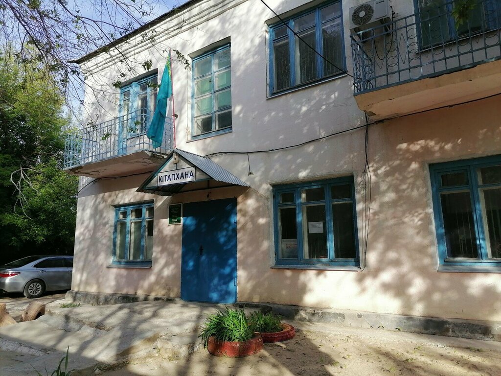 Library S. Marshak City Children's Library No. 5, Aktobe, photo