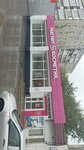 Magnit Kosmetik (Karachevskoye shosse, 2) ، متجر بيع العطور ومستحضرات التجميل