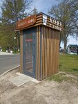 Займемся кофе (Yaroslavl, Volzhskaya Embankment) ، آلة القهوة