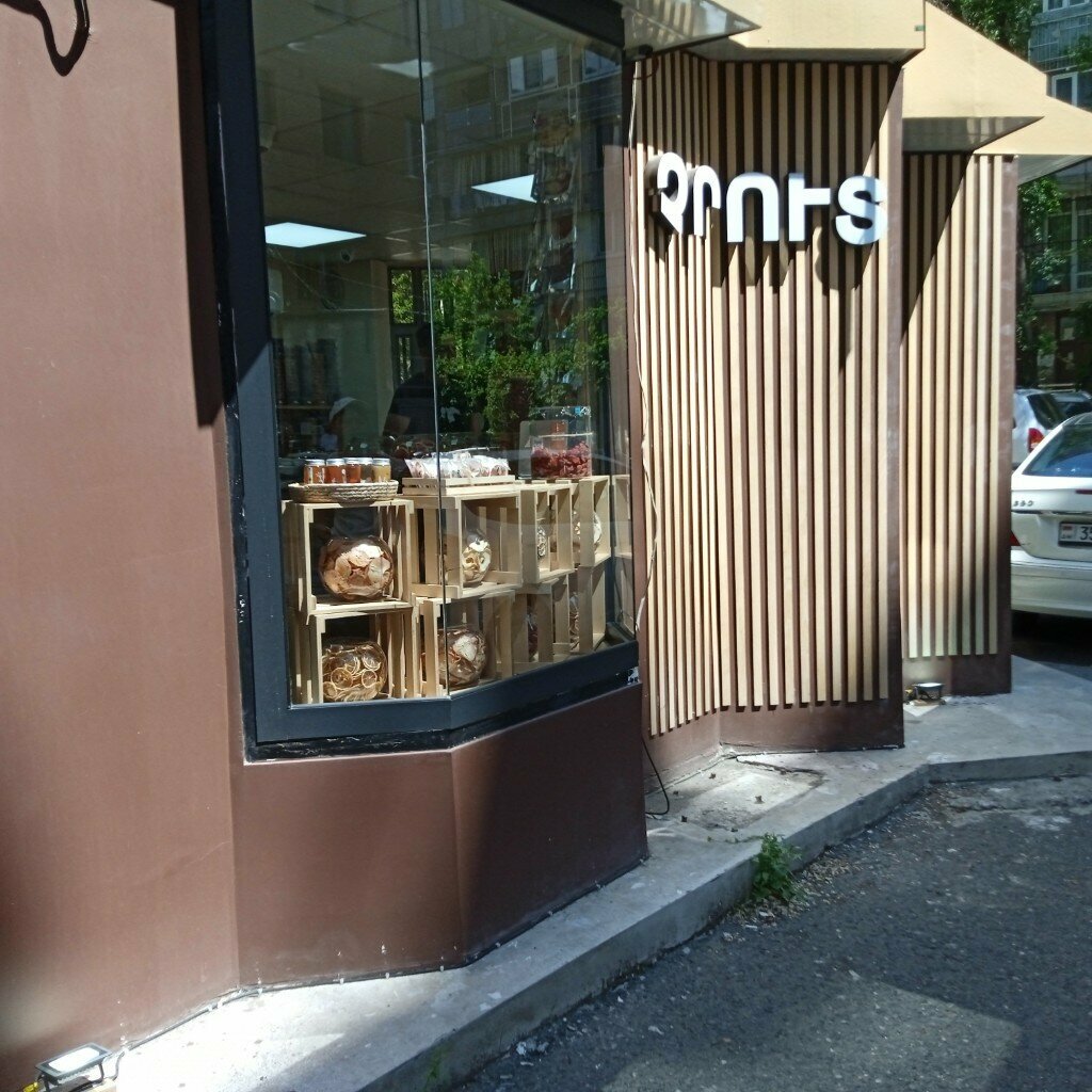 Food ingredients and spices Chroot, Yerevan, photo