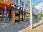 Photochka (Rogozhsky Val Street, 6к2), photography