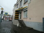 Telepay (mikrorayon Stary gorod, ulitsa Karla Marksa, 2), payment terminal