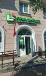 Ваш выбор (vulica Lienina, 48) ، متجر ملابس