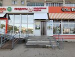 Кондитерские изделия (Mira Avenue, 26), confitería