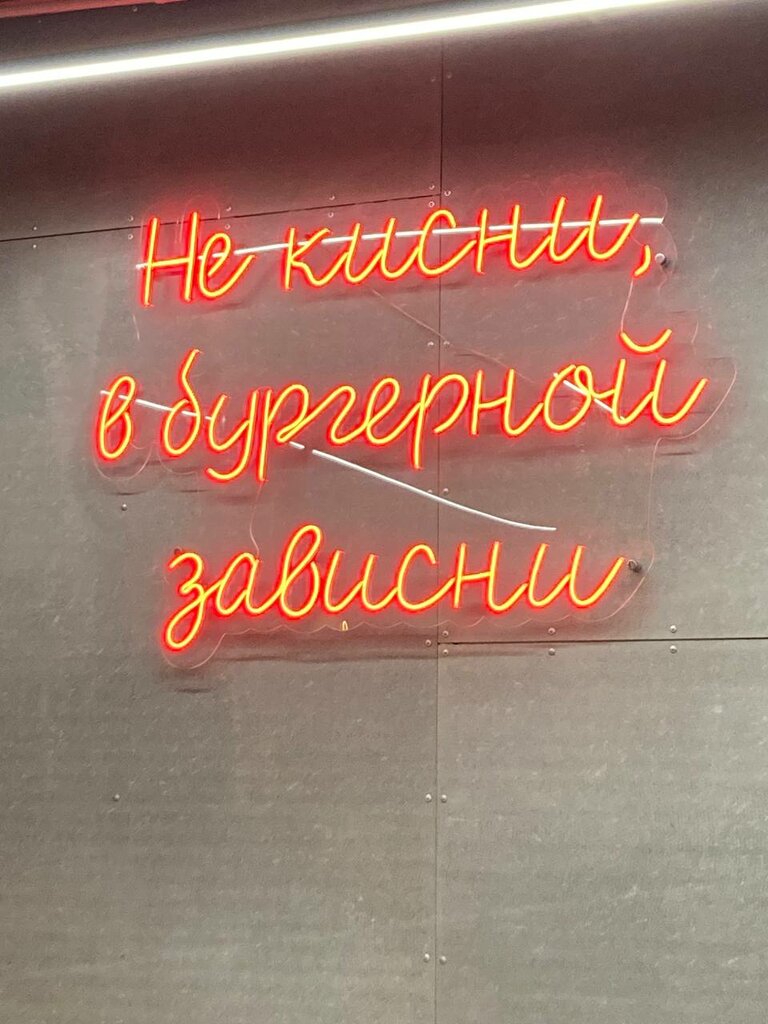Кафе ProFerma, Томск, фото