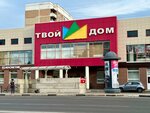 Tvoydombelgorod (Koneva Street, 1А), custom furniture