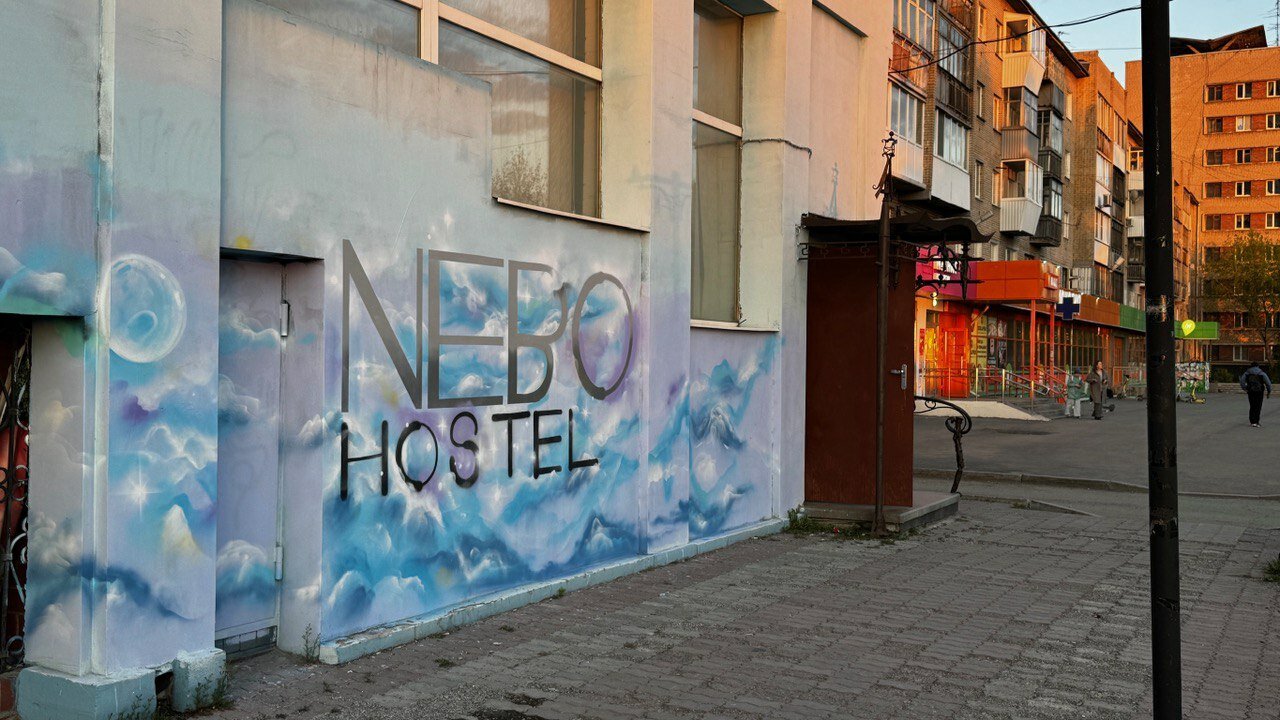 Фото Nebo