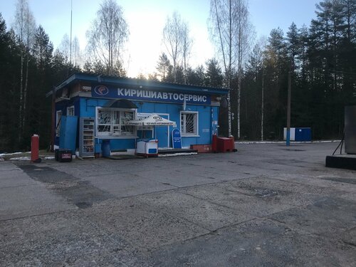 Gas station Kirishiavtoservis, Saint‑Petersburg and Leningrad Oblast, photo
