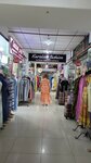 Naz shopping (Ayteke Bï street, 1), clothing store