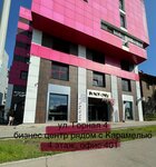 Eyebrow Design and Eyelash Lamination Studio (Gornaya ulitsa, 4) ، شريط حاجب العين