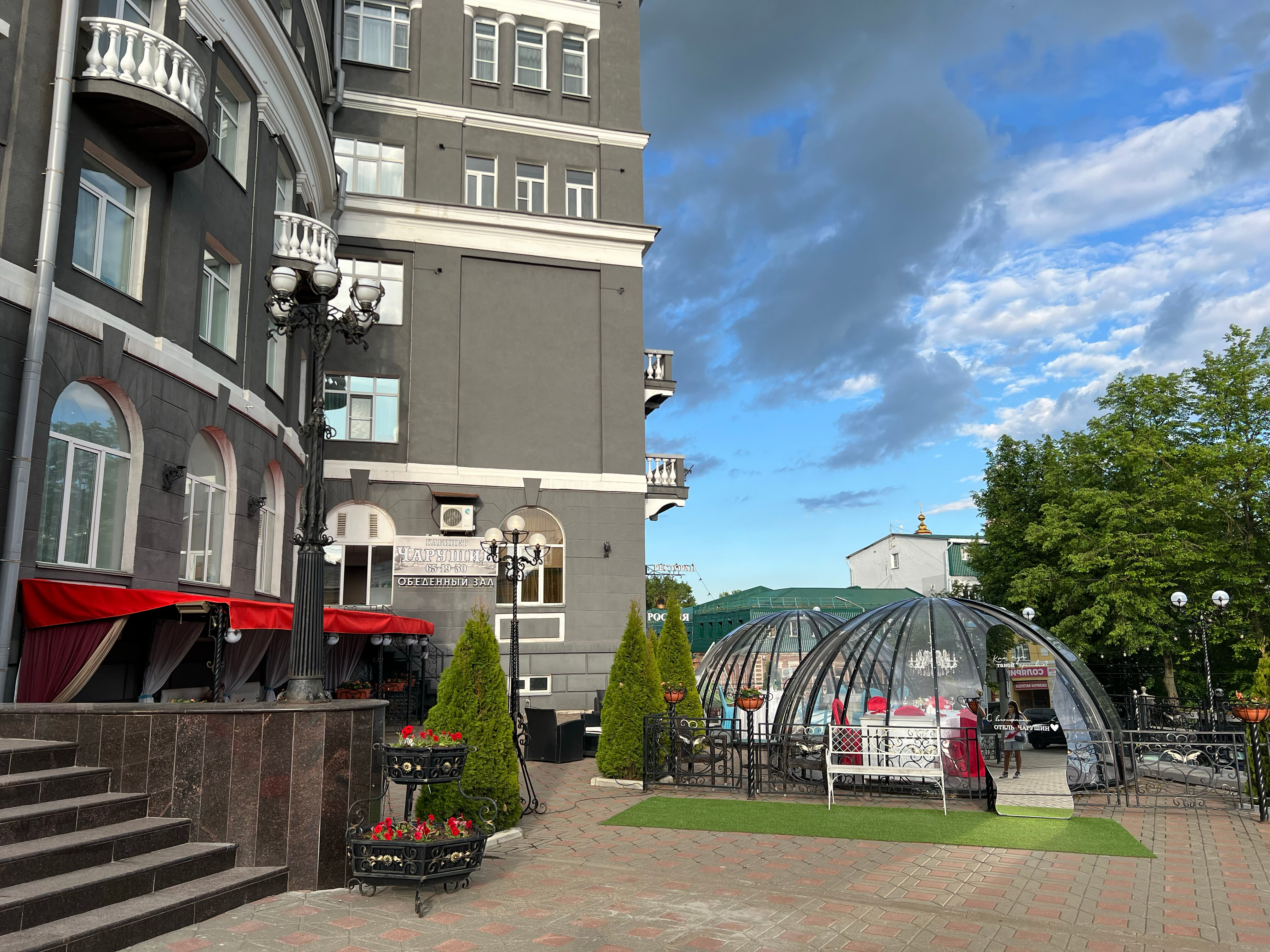 Фото Чарушин