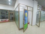 Бальзамы Короткова (Kalyk Akiev Street, 66), productos de salud