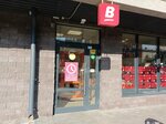 Verny (Budapeshtskaya Street, 102), grocery