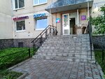 Wildberries (Khoshimina Street, 13к1Б), point of delivery