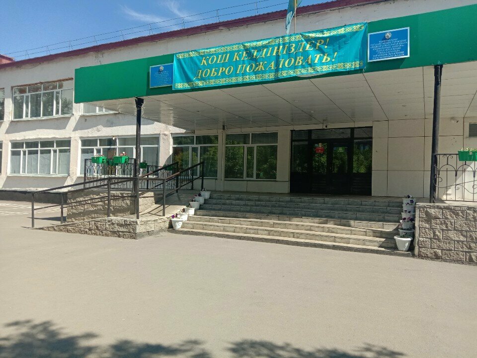 School School № 58, Karaganda, photo