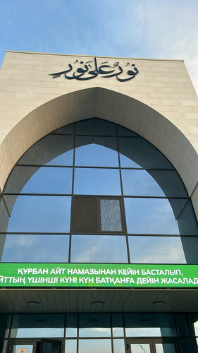 Mosque Mosque, Alma‑Ata District, photo