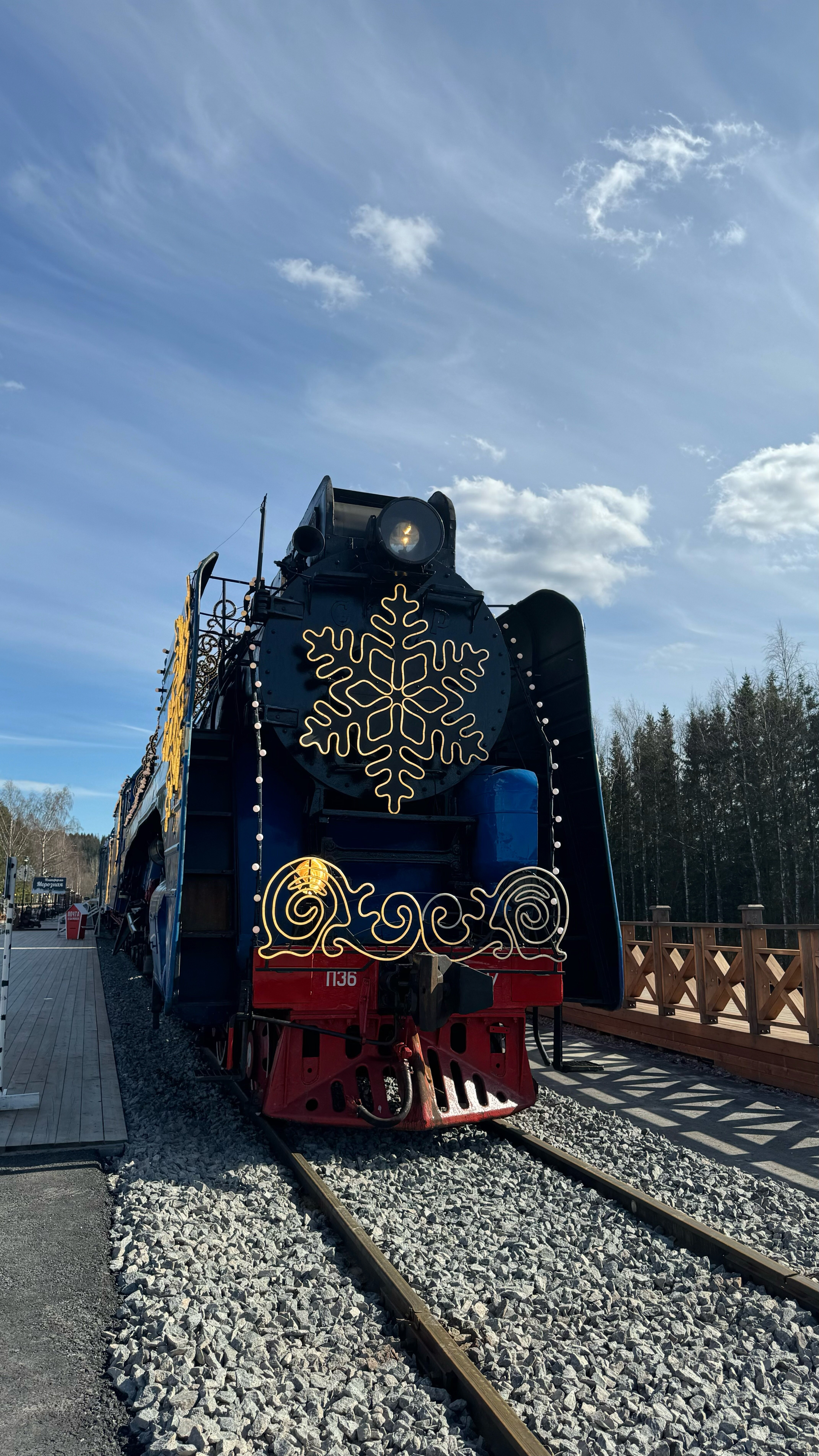 Фото Villi Honka