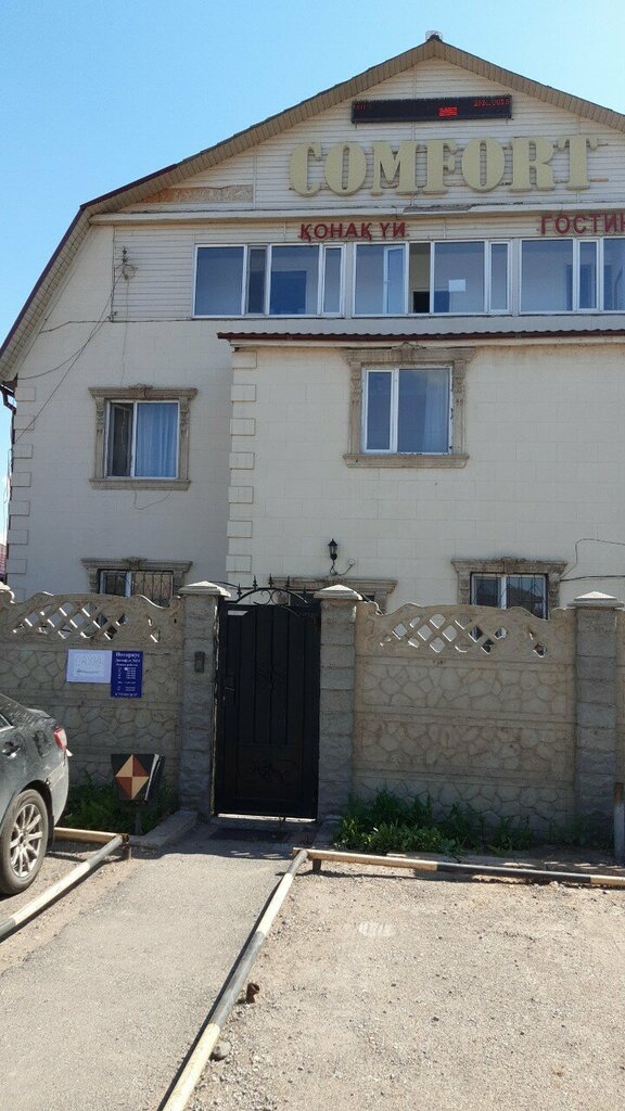 Notaries Notary Seifullin A. A., Akmolinsk District, photo