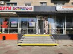 Enthusiasts (prospekt Slavy, 5), cafe