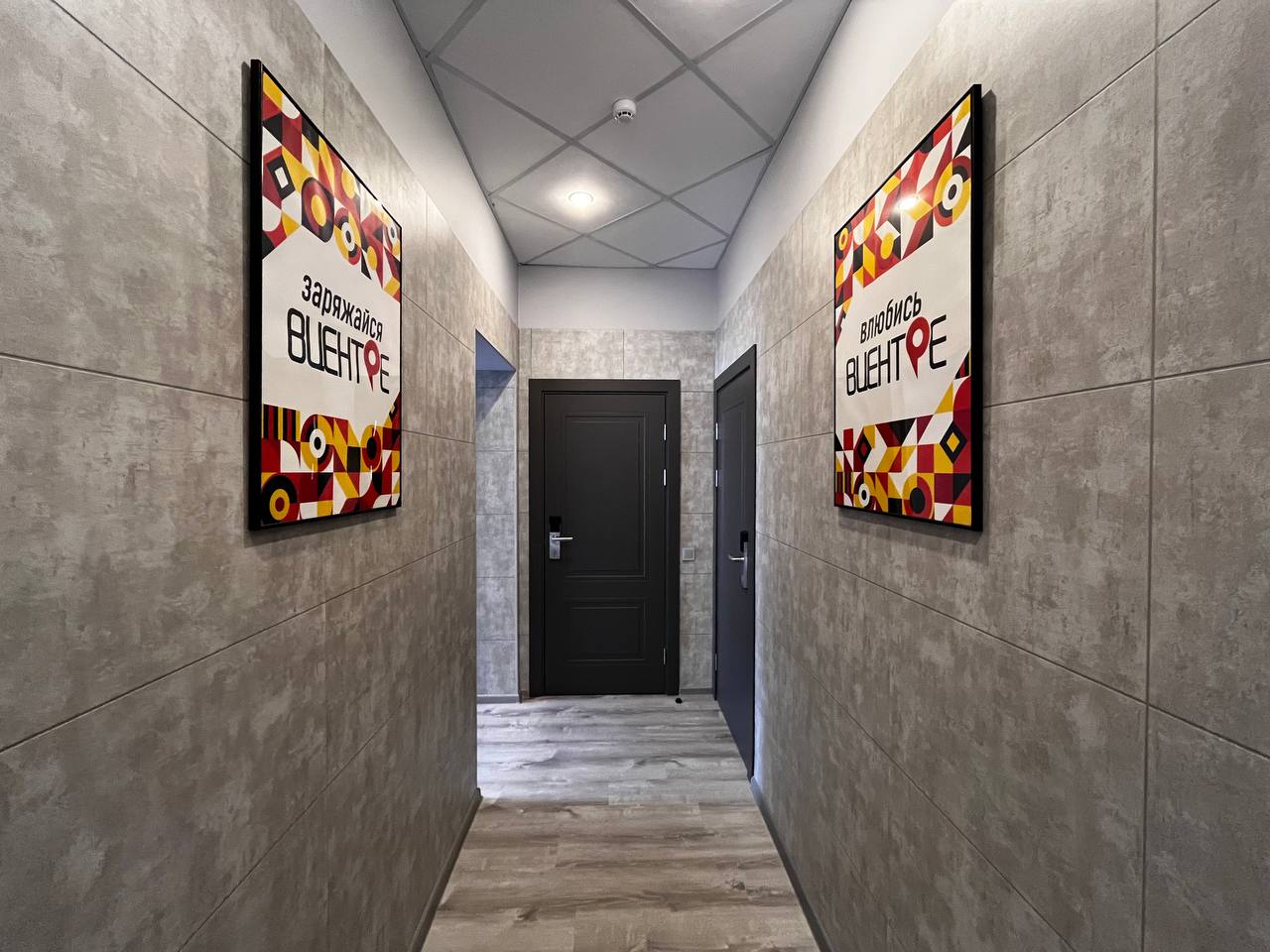 Фото В центре