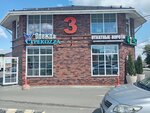 Волшебные ворота (posyolok Ropsha, Strelninskoye shosse, 46Д) ، الأبواب والبوابات الآلية