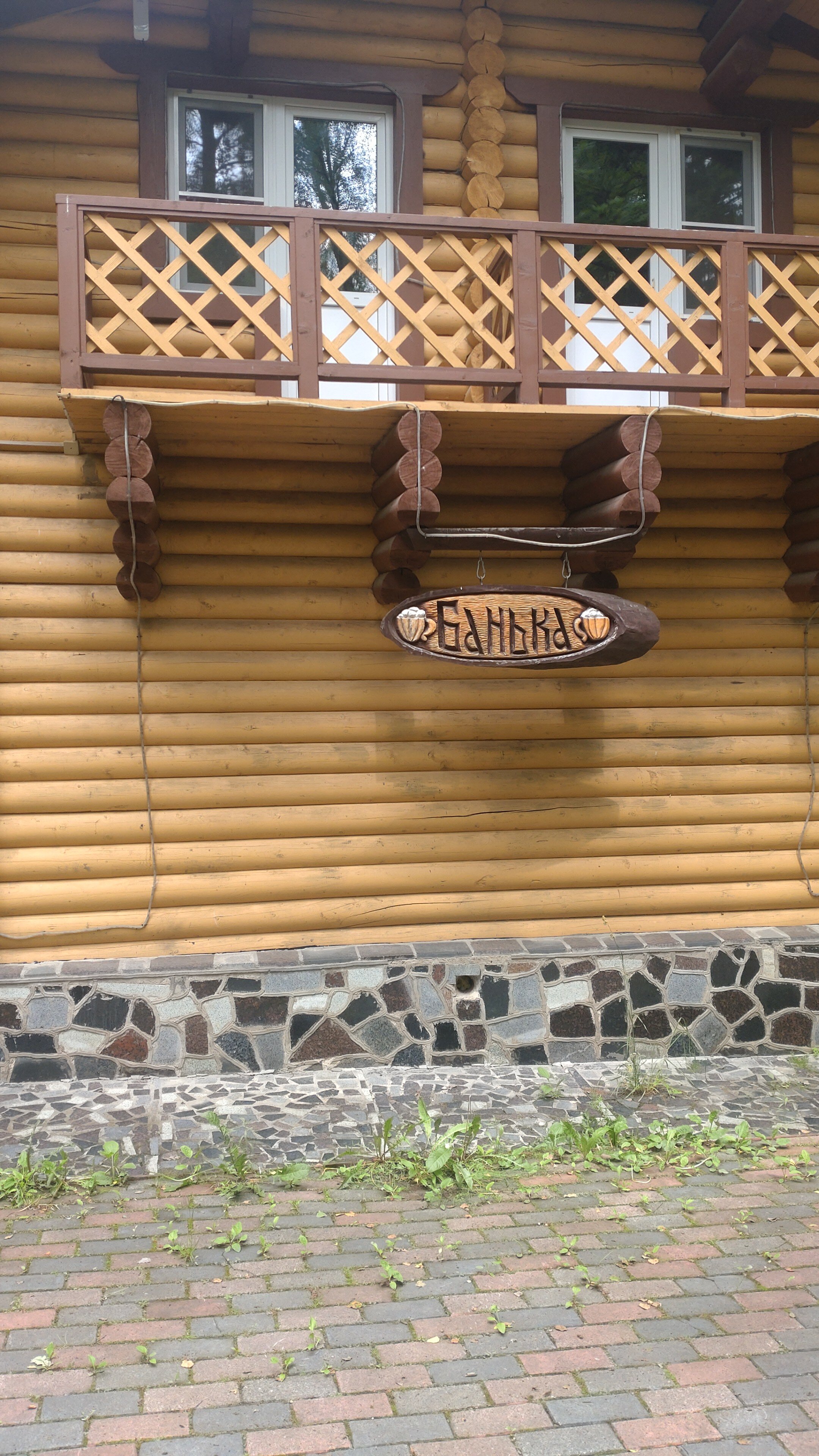 Фото Берёзовая роща