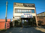 Nyl (Tereshkovoy Street, 56), beauty salon