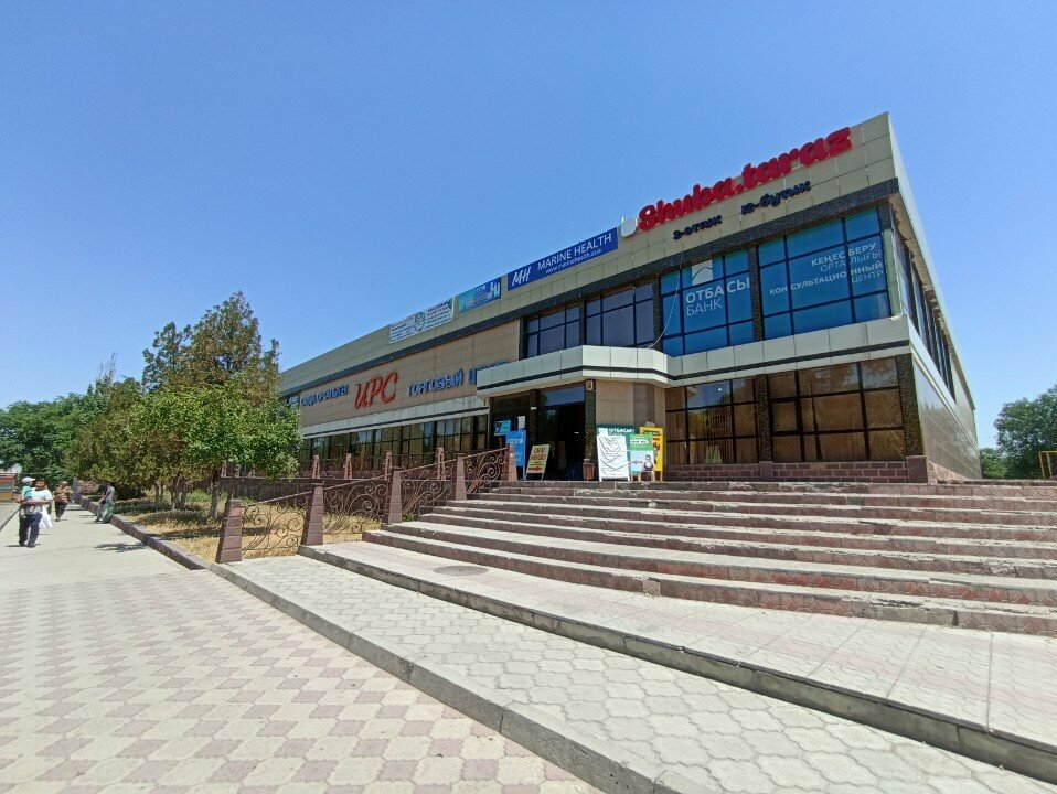 Foreign language courses English Academy Taraz, Taraz, photo