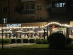 Zeleny (Oktyabrskaya ulitsa, 114), restaurant