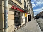 Magazin Tekstil dlya doma (Gorokhovaya Street, 38) ، محلات بيع أغطية السرير