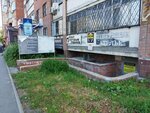 Ремонт обуви (Enthusiasts Street, 15), shoes repair