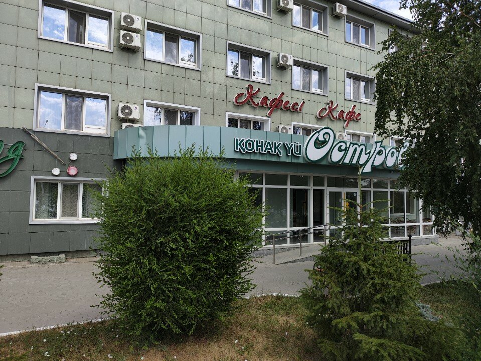 Фото Остров