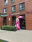 Mokryj nos (Akademika Pavlova Street, 28), tienda de animales
