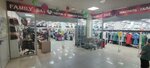 Family Day (Pavla Leontevicha Morozova Street, 118), clothing store
