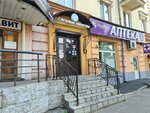 Audiale (Metallurgov Avenue, 56) ، سماعات الأذن الطبية