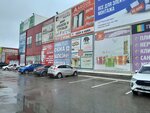 Студия Цвета (Sovetskaya Street, 160А) ، محل أثاث