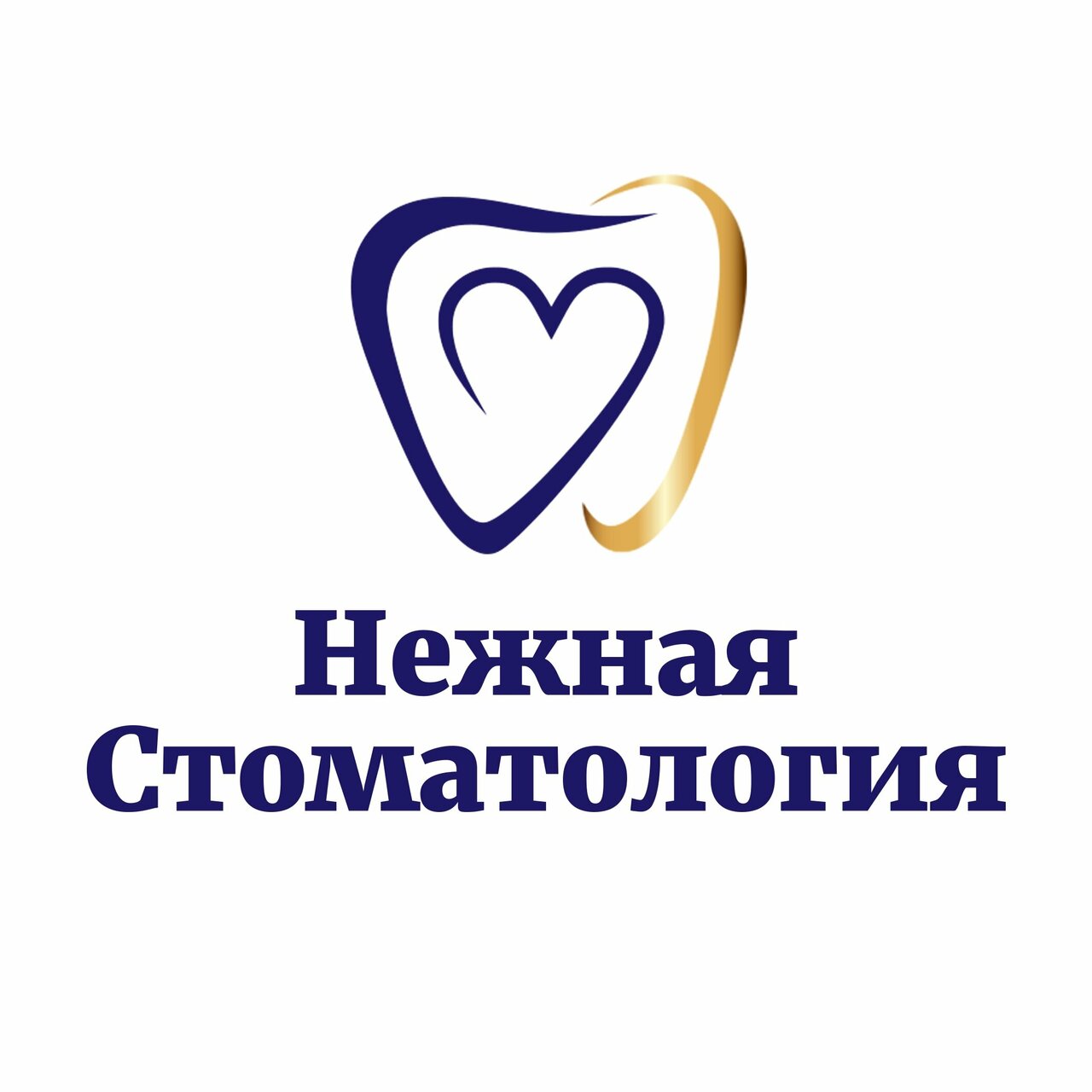 Нежная стоматология